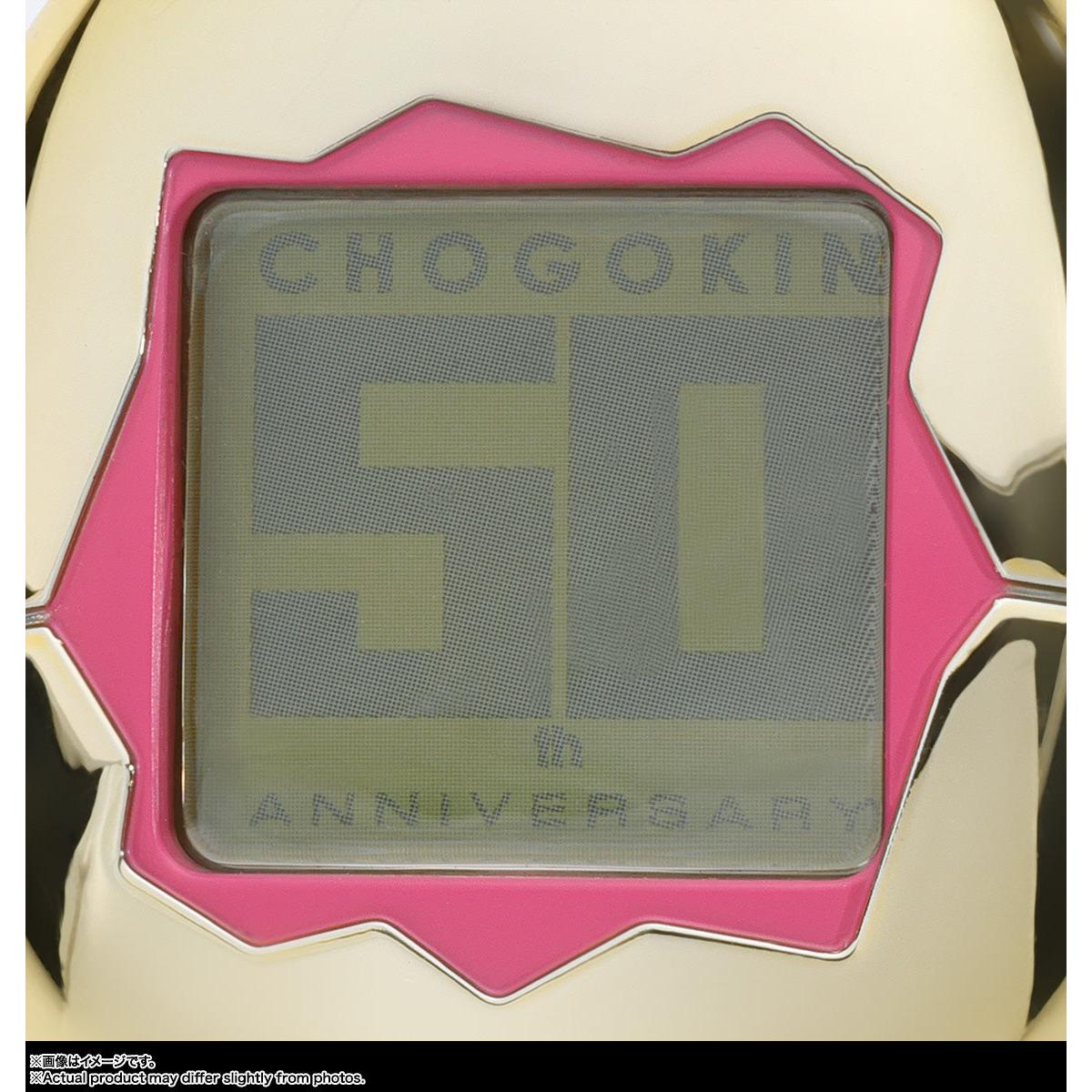 Chogokin Chogokin Tamagotchi Robot