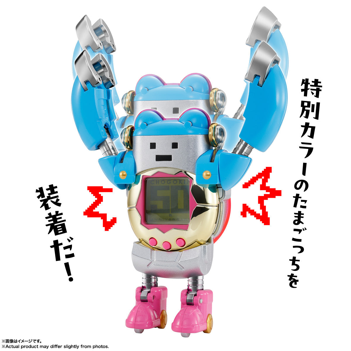 Chogokin Chogokin Tamagotchi Robot