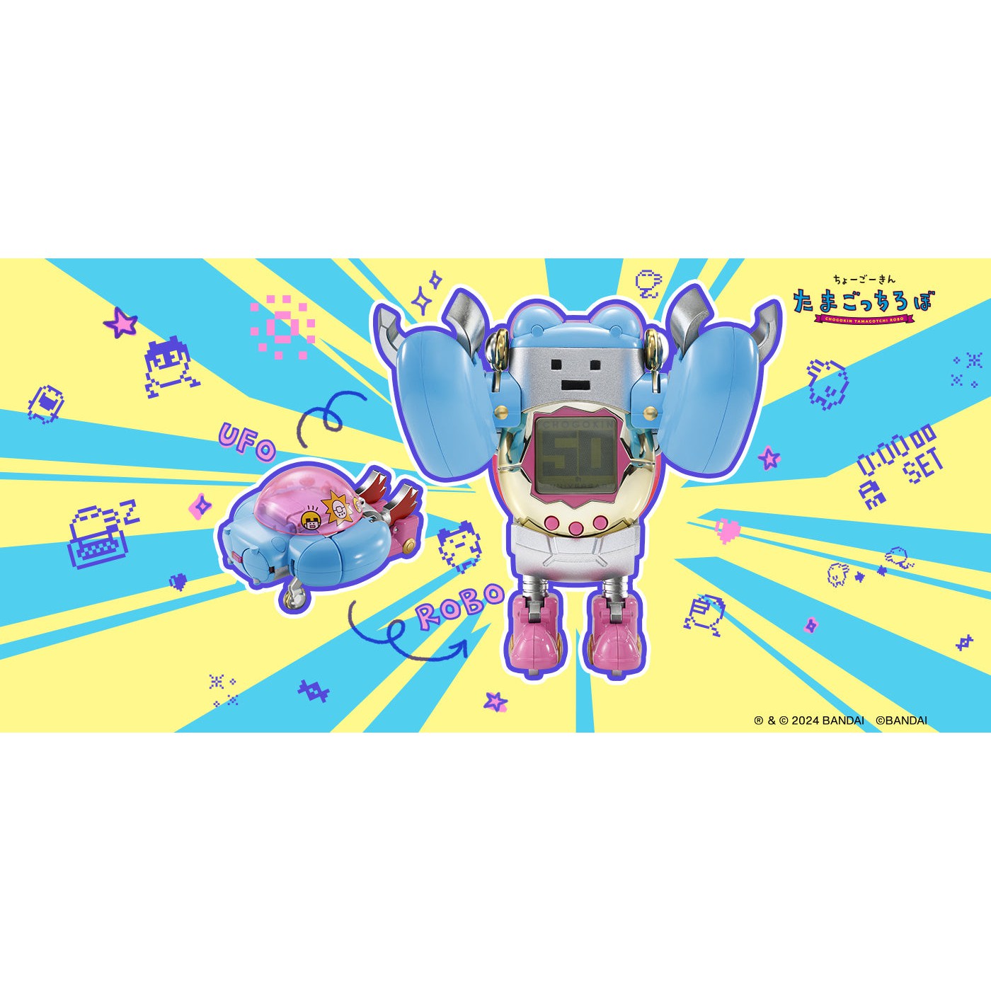 Chogokin Chogokin Tamagotchi Robot