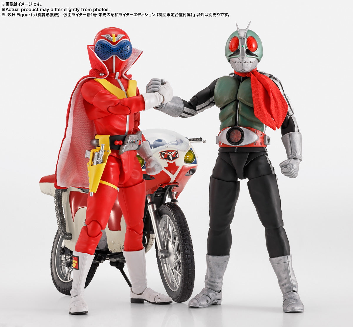 S.H.Figuarts (Shinkocchou Seihou) Masked Rider 1