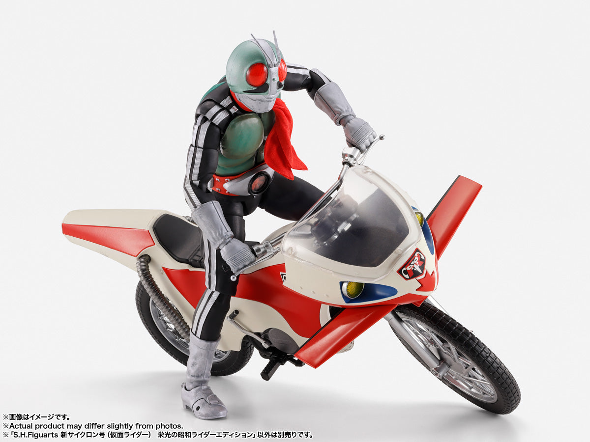 S.H.Figuarts (Shinkocchou Seihou) New Cyclone