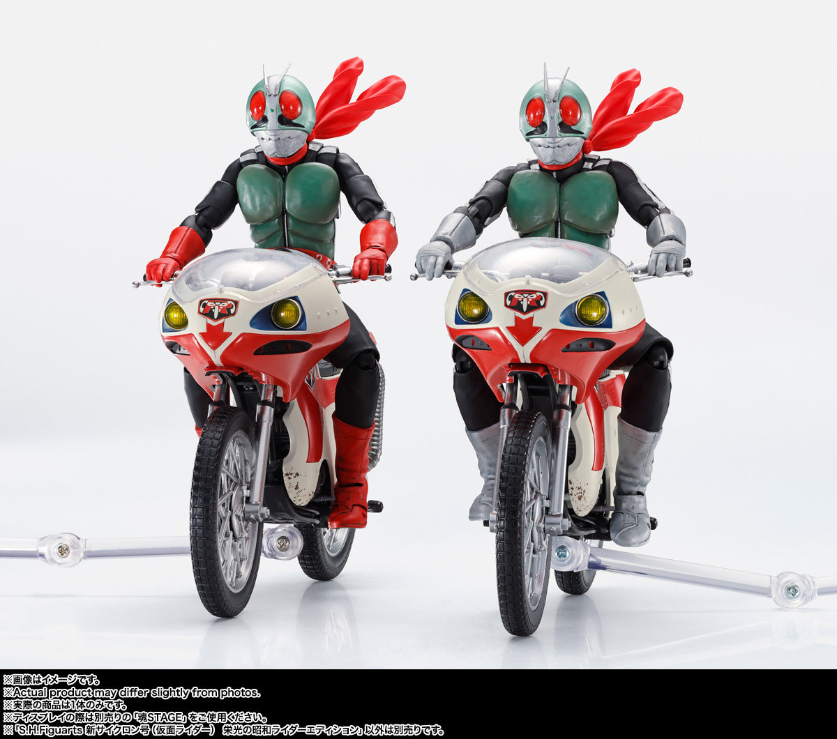 S.H.Figuarts (Shinkocchou Seihou) New Cyclone