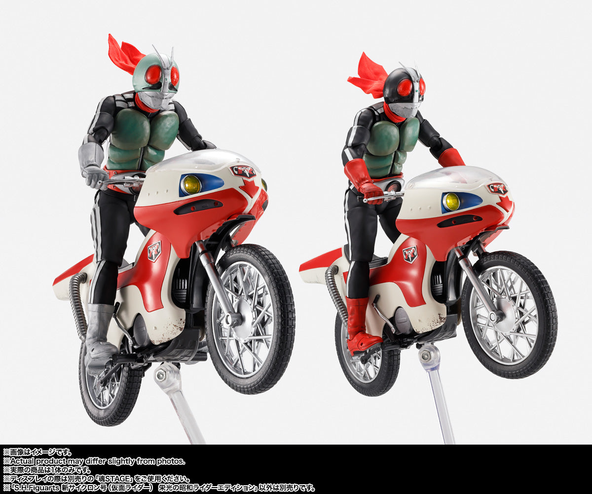 S.H.Figuarts (Shinkocchou Seihou) New Cyclone