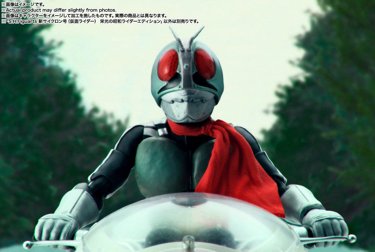 S.H.Figuarts (Shinkocchou Seihou) New Cyclone