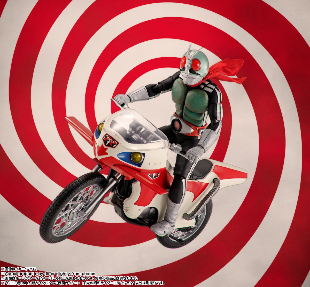S.H.Figuarts (Shinkocchou Seihou) New Cyclone