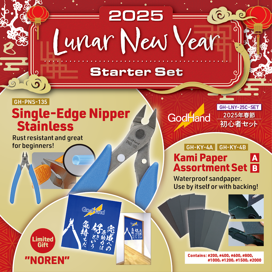 2025 LNY Ltd Edition Set - Starter Set