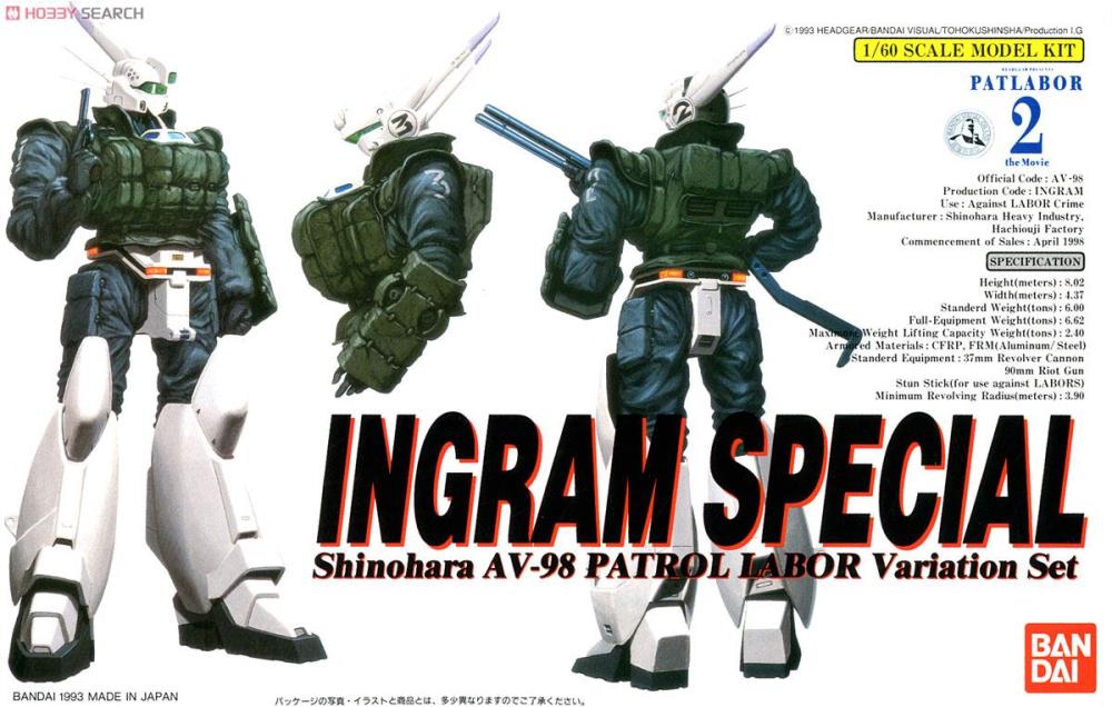 1/60 INGRAM SPECIAL