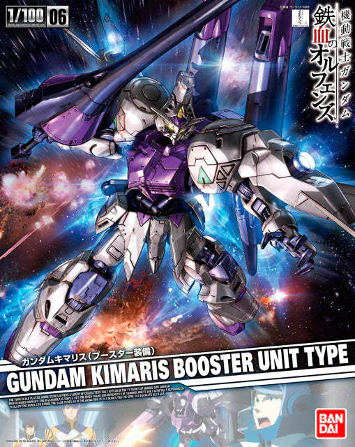 1/100 GUNDAM KIMARIS BOOSTER UNIT TYPE