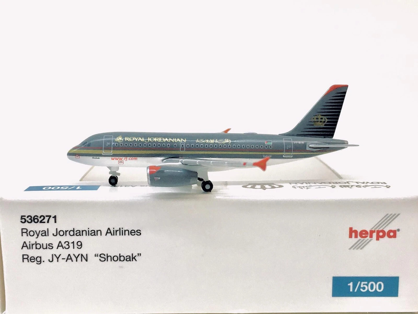 1/500 Royal Jordanian Airbus A319 JY-AYN "Shobak"