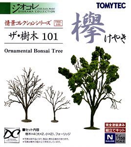 N Scale Ornamental Bonsai Tree (Zelkova)