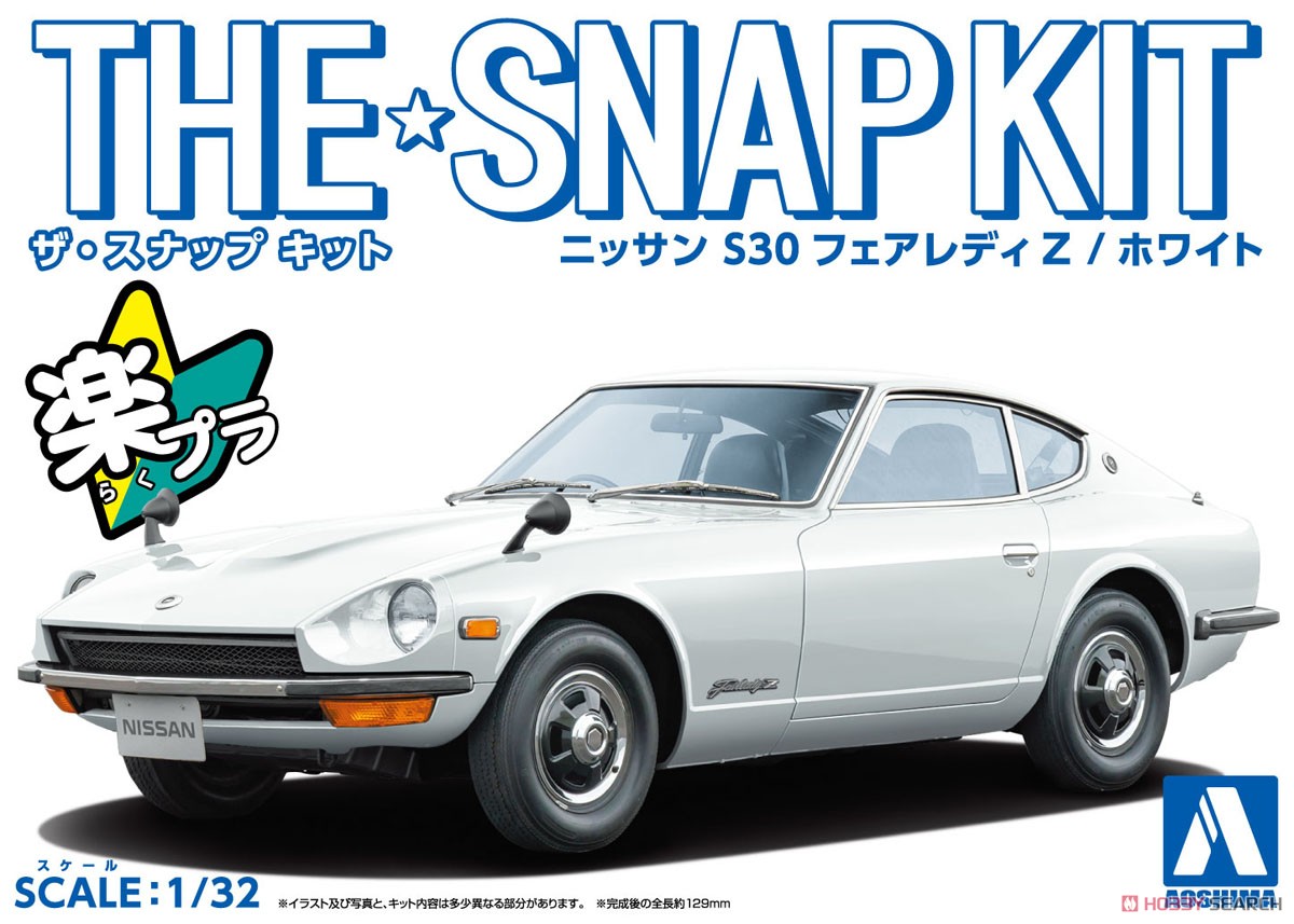 1/32 NISSAN S30 FAIRLADY Z WHITE