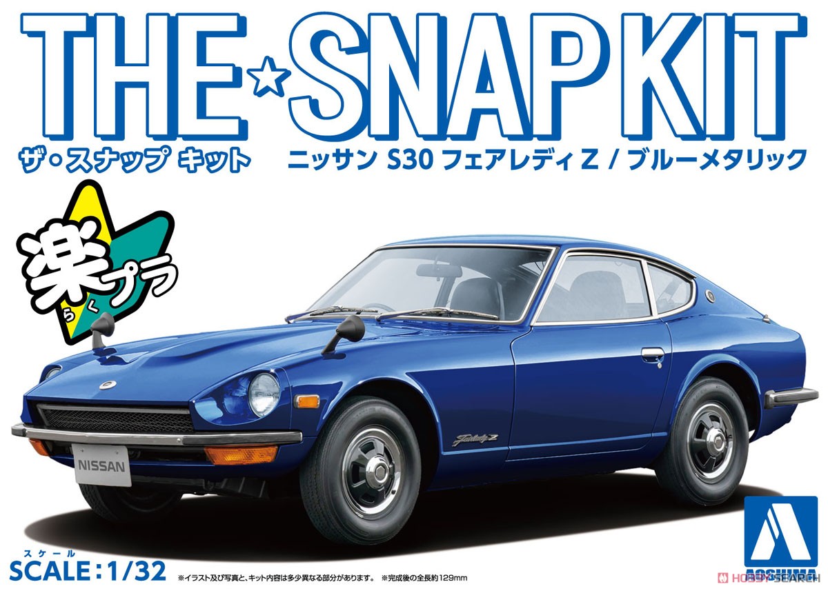 1/32 NISSAN S30 FAIRLADY Z BLUE METALLIC