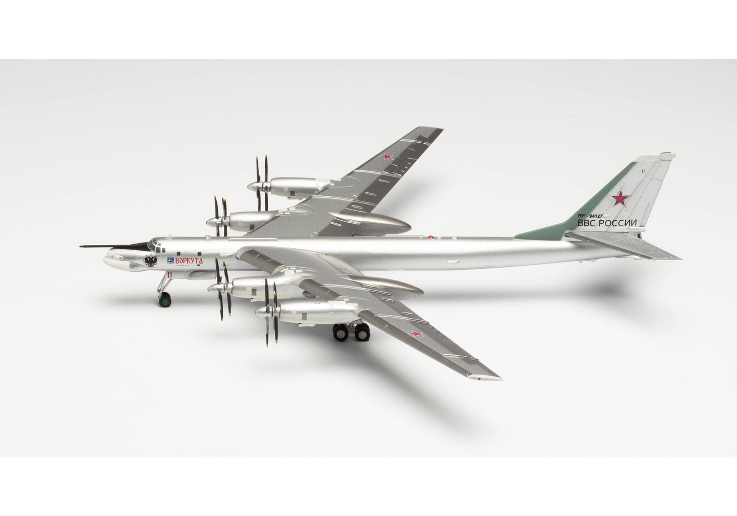 1/200 Russian Air Force Tupolev TU-95MS 184th Regiment / 6950th Donbass Red Banner Air Base Engels RF-94127 / 11 Red "Vorkuta"