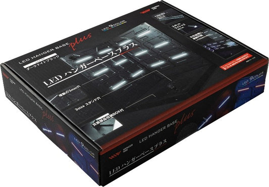 LED Hanger Base Plus