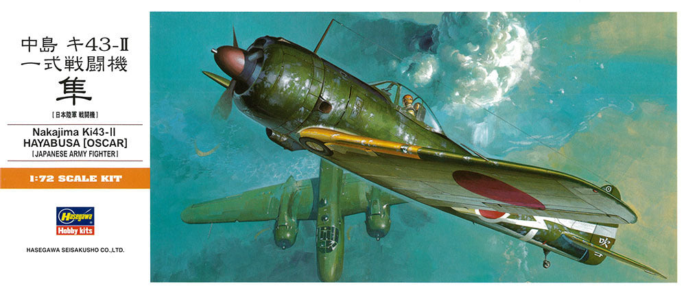 1/72 NAKAJIMA Ki43-II HAYABUSA [OSCAR] Japanese Army Fighter