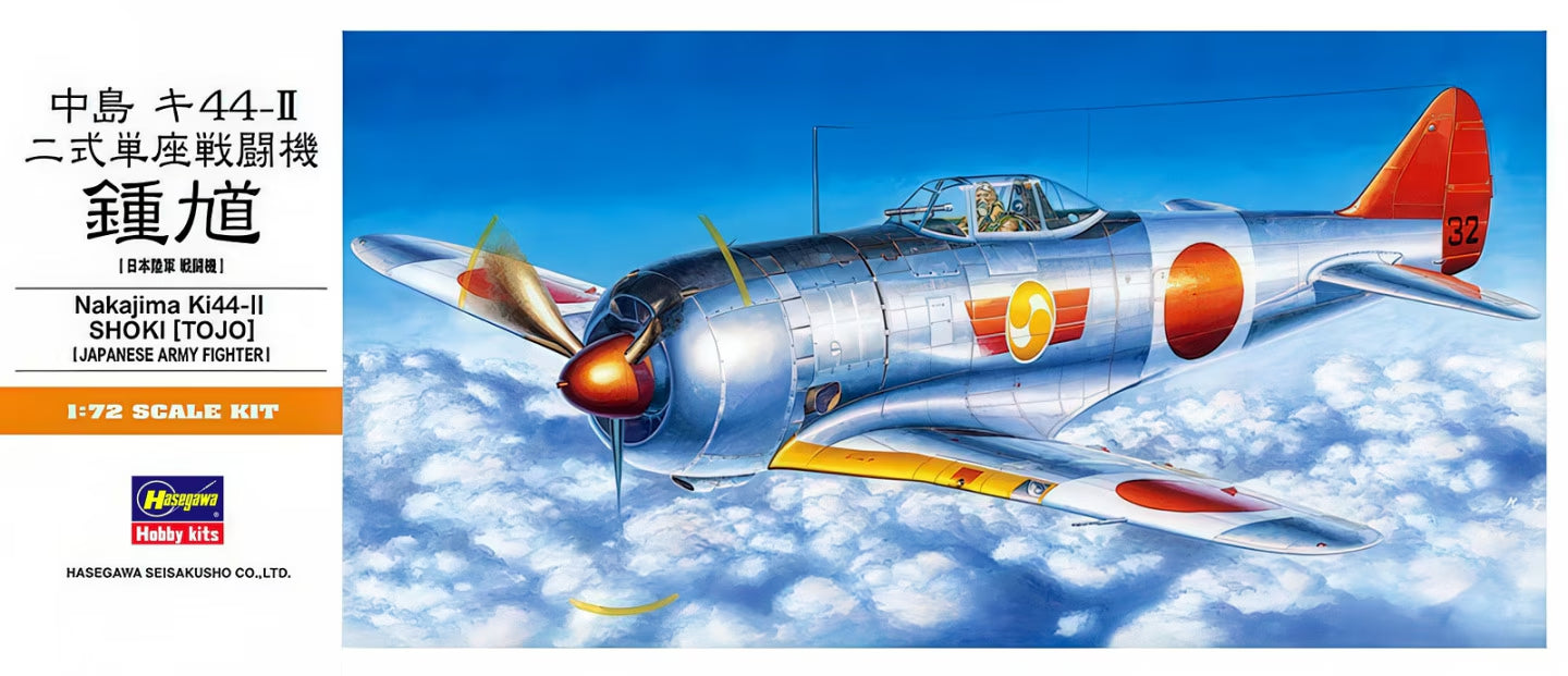 1/72 Nakajima Ki44-II SHOKI [TOJO] Japanese Army Fighter