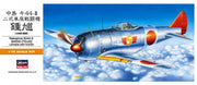 1/72 Nakajima Ki44-II SHOKI [TOJO] Japanese Army Fighter