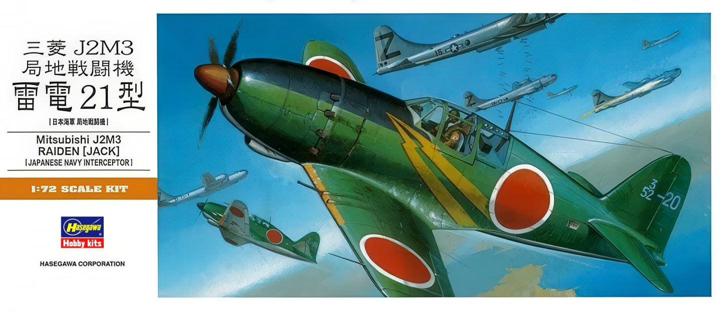 1/72 Mitsubishi J2M3 RAIDEN [JACK] Japanese Navy Interceptor