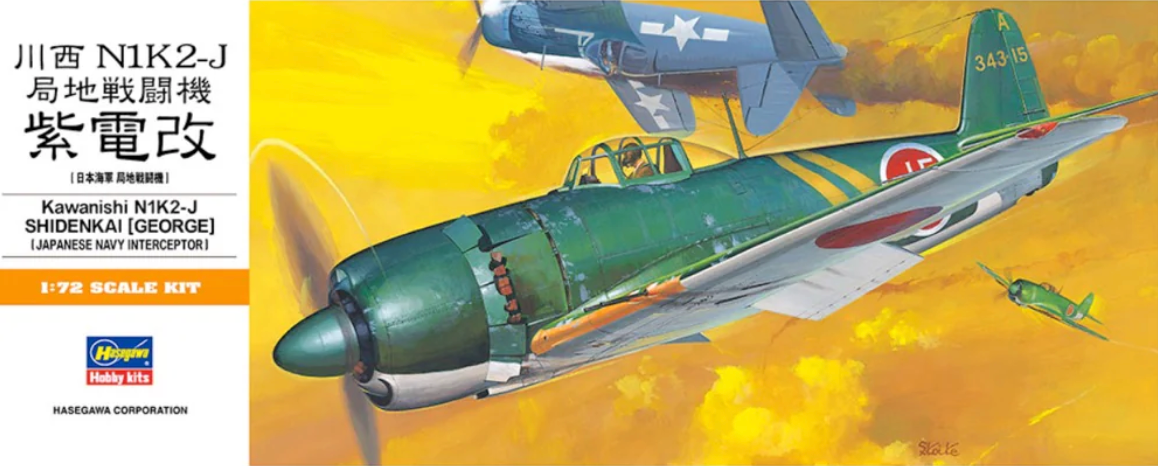 1/72 Kawanishi N1K2-J SHIDENKAI [GEORGE] Japanese Navy Interceptor
