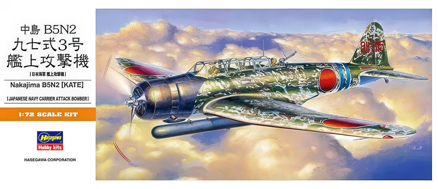 1/72 Nakajima B5N2 [KATE] Japanese Navy Carrier Attack Bomber