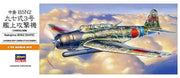 1/72 Nakajima B5N2 [KATE] Japanese Navy Carrier Attack Bomber