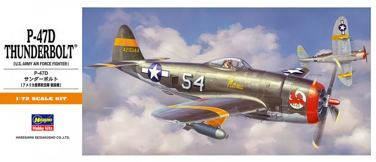 1/72 P-47D THUNDERBOLT
