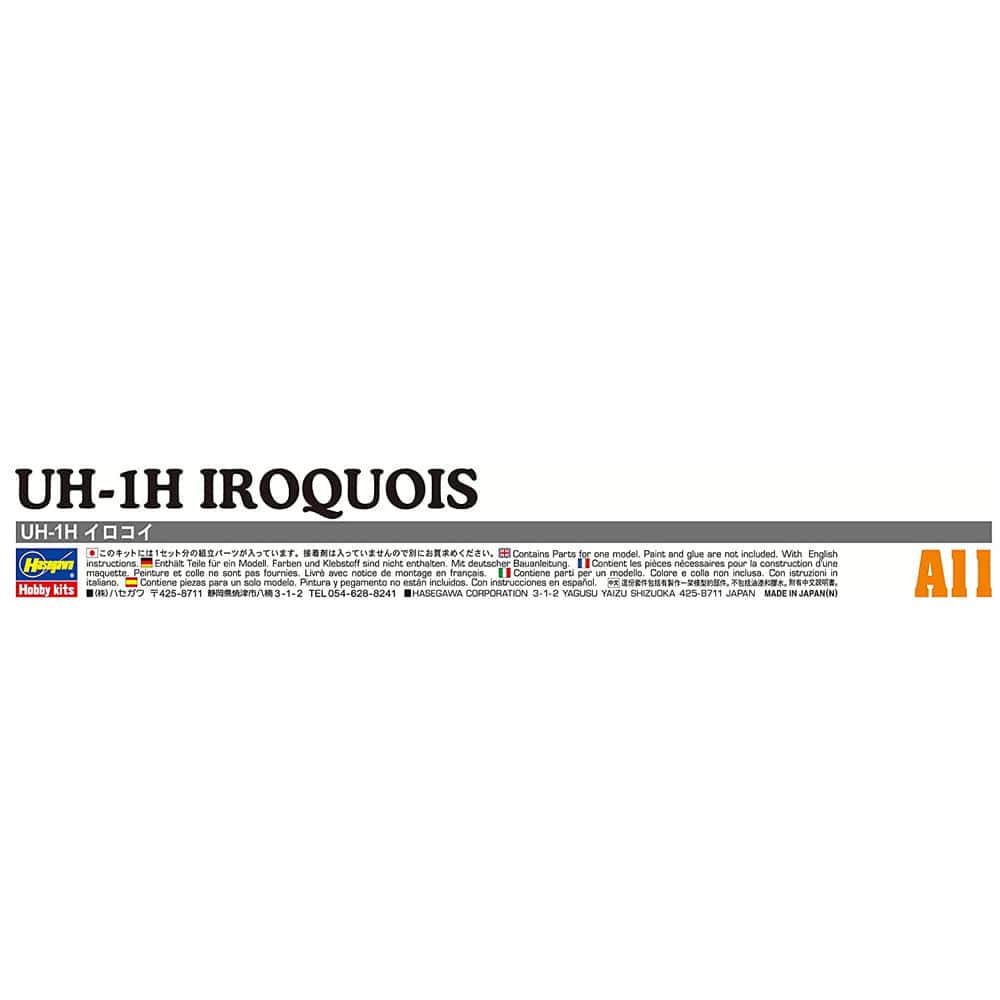 1/72 UH-1H IROQUOIS (U.S. Arny/J.G.S.D.F. Utility Helicopter)
