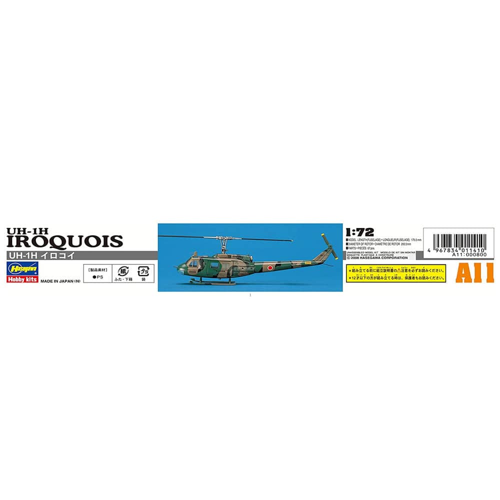 1/72 UH-1H IROQUOIS (U.S. Arny/J.G.S.D.F. Utility Helicopter)