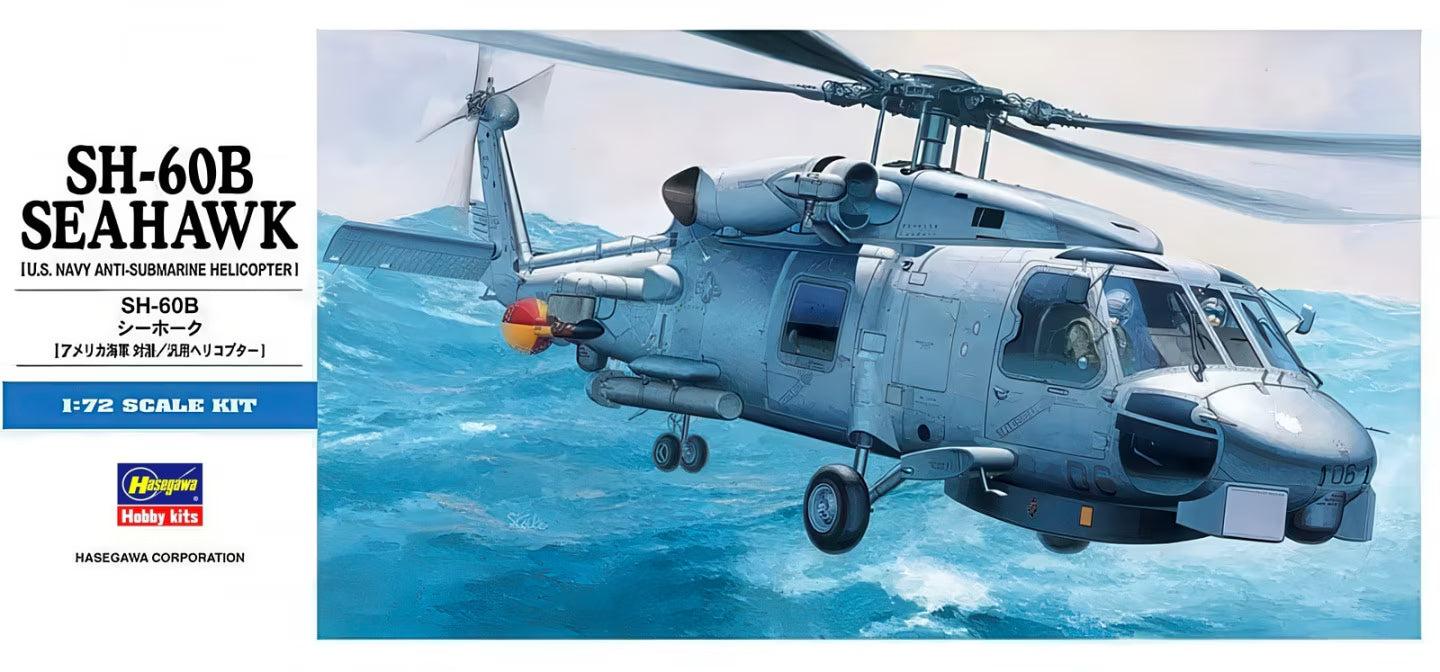 1/72 SH-60B SEAHAWK (U.S. Navy Anti-Submarine Helicopter)