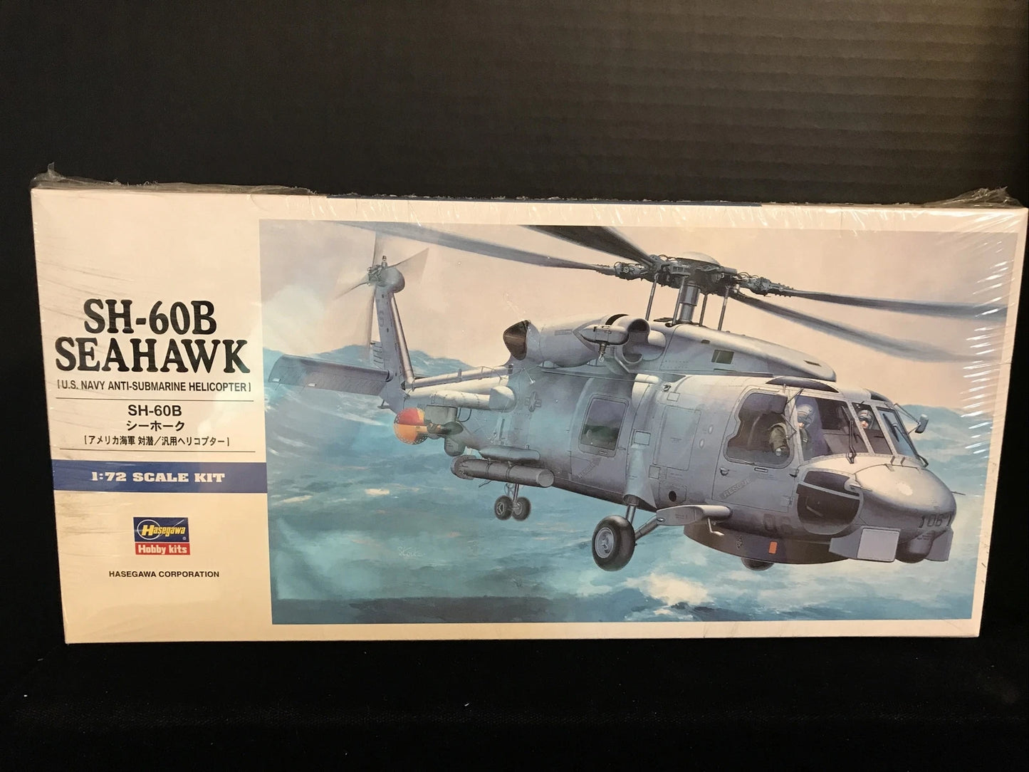 1/72 SH-60B SEAHAWK (U.S. Navy Anti-Submarine Helicopter)