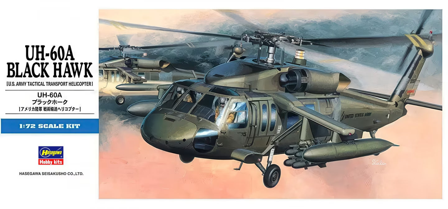 1/72 UH-60A BLACK HAWK (U.S. Army Tactical Transport Helicopter)