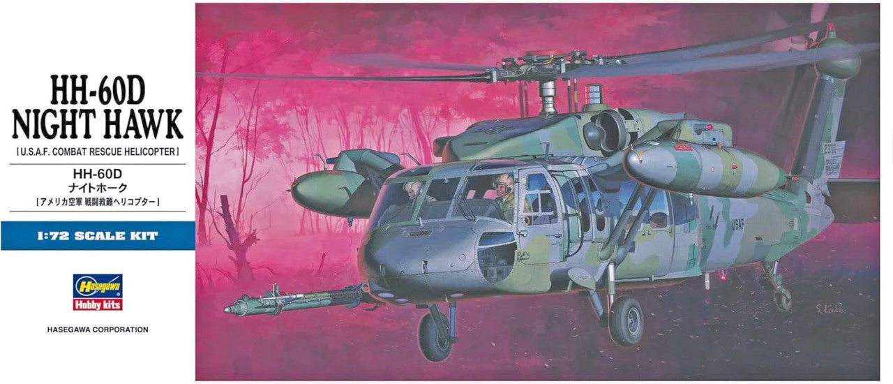 1/72 HH-60D NIGHT HAWKE (U.S.A.F. Combat Rescue Helicopter)