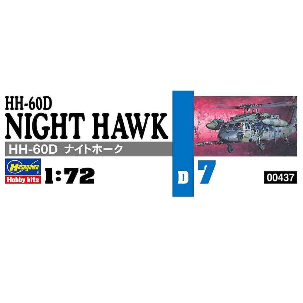 1/72 HH-60D NIGHT HAWKE (U.S.A.F. Combat Rescue Helicopter)