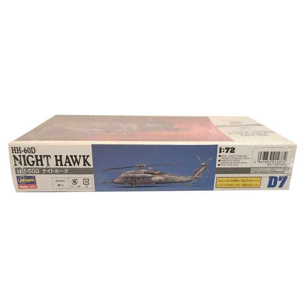 1/72 HH-60D NIGHT HAWKE (U.S.A.F. Combat Rescue Helicopter)