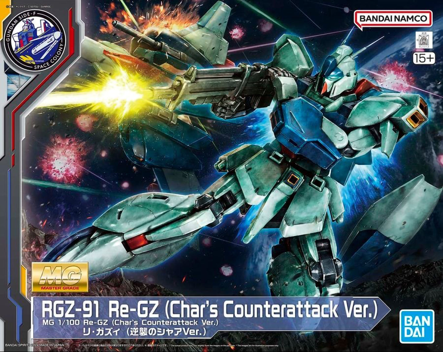 [G-BASE LIMITED] MG 1/100 Re-GZ (Char's Counterattack Ver.)