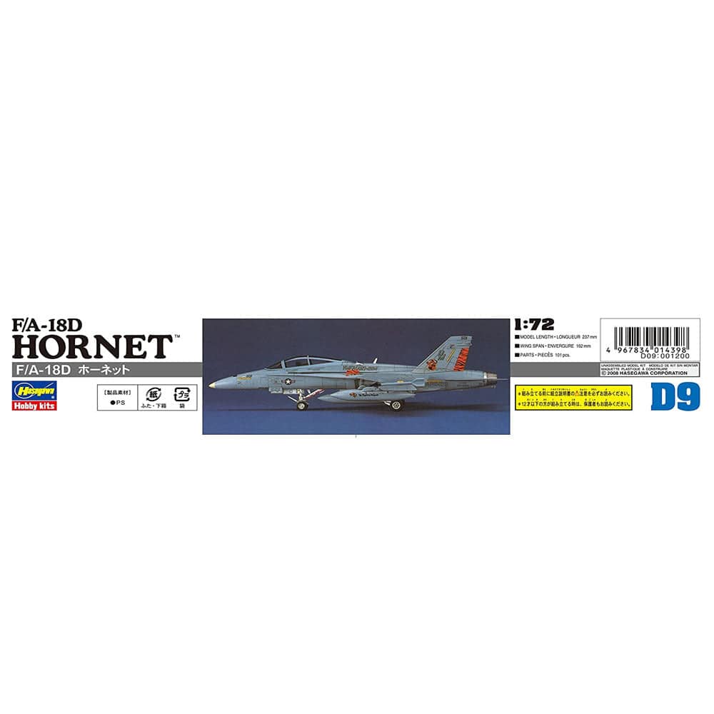 1/72 F/A-18D HORNET (U.S.M.C. Fighter/Attacker)