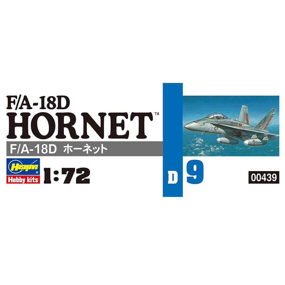 1/72 F/A-18D HORNET (U.S.M.C. Fighter/Attacker)