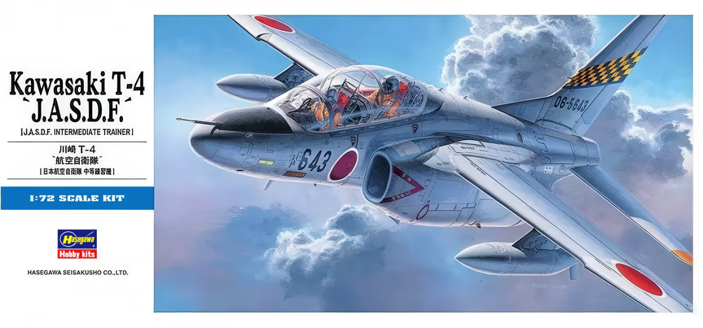1/72 Kawasaki T-4 J.A.S.D.F. (J.A.S.D.F. Intermediate Trainer)
