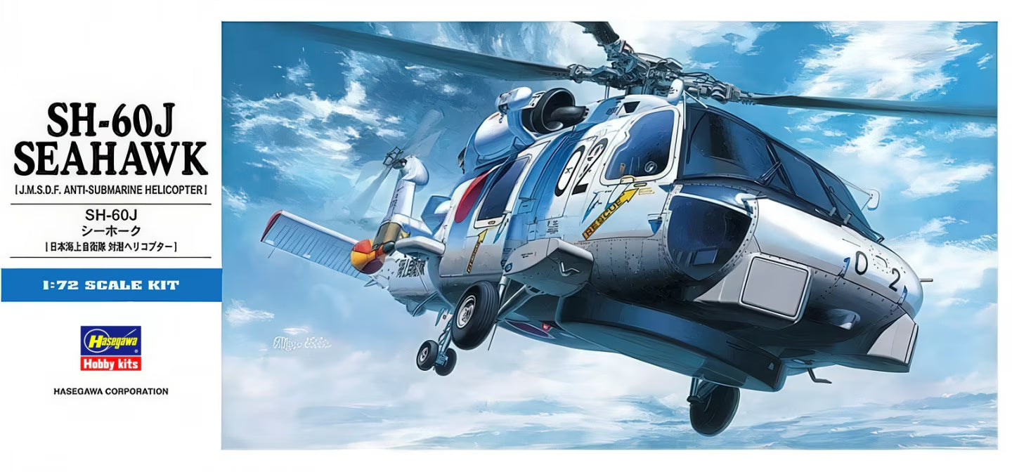 1/72 SH-60J SEAHAWK (J.M.S.D.F. Anti-Submarine Helicopter)