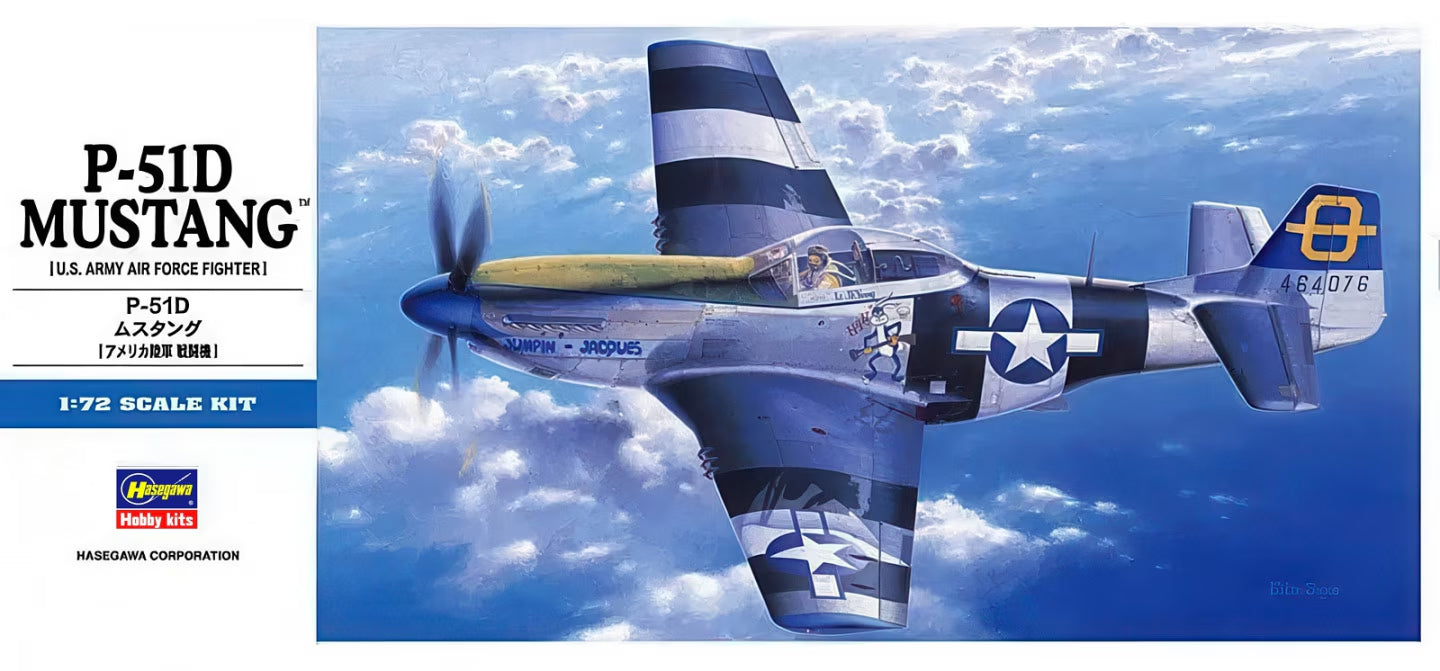 1/72 P-51D MUSTANG (U.S. Army Air Force Fighter)