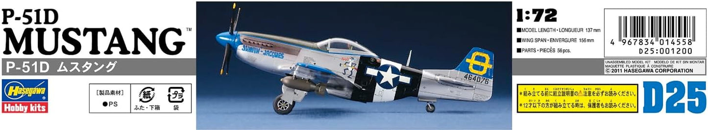 1/72 P-51D MUSTANG (U.S. Army Air Force Fighter)
