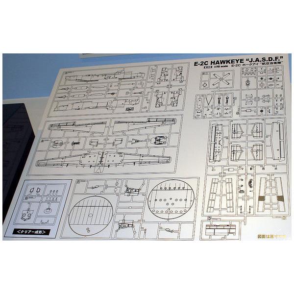 1/72 E-2C HAWKEYE J.A.S.D.F. (J.A.S.D.F AEW Aircraft)