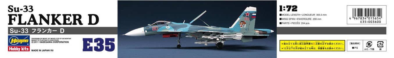 1/72 Su-33 FLANKER D (Russian Navy Carrier-Borne Fighter)