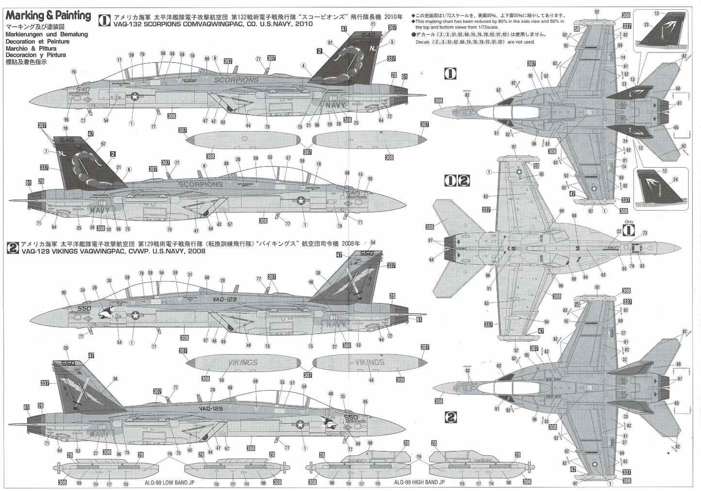 1/72 EA-18G GROWLER (U.S. Navy Carrier-Borne ECM Aircraft)