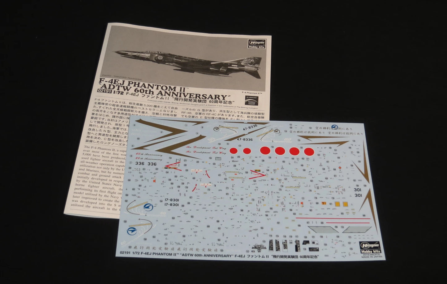 1/72 F-4EJ PHANTOM II ADTW 60th Anniversary [LIMITED EDITION]
