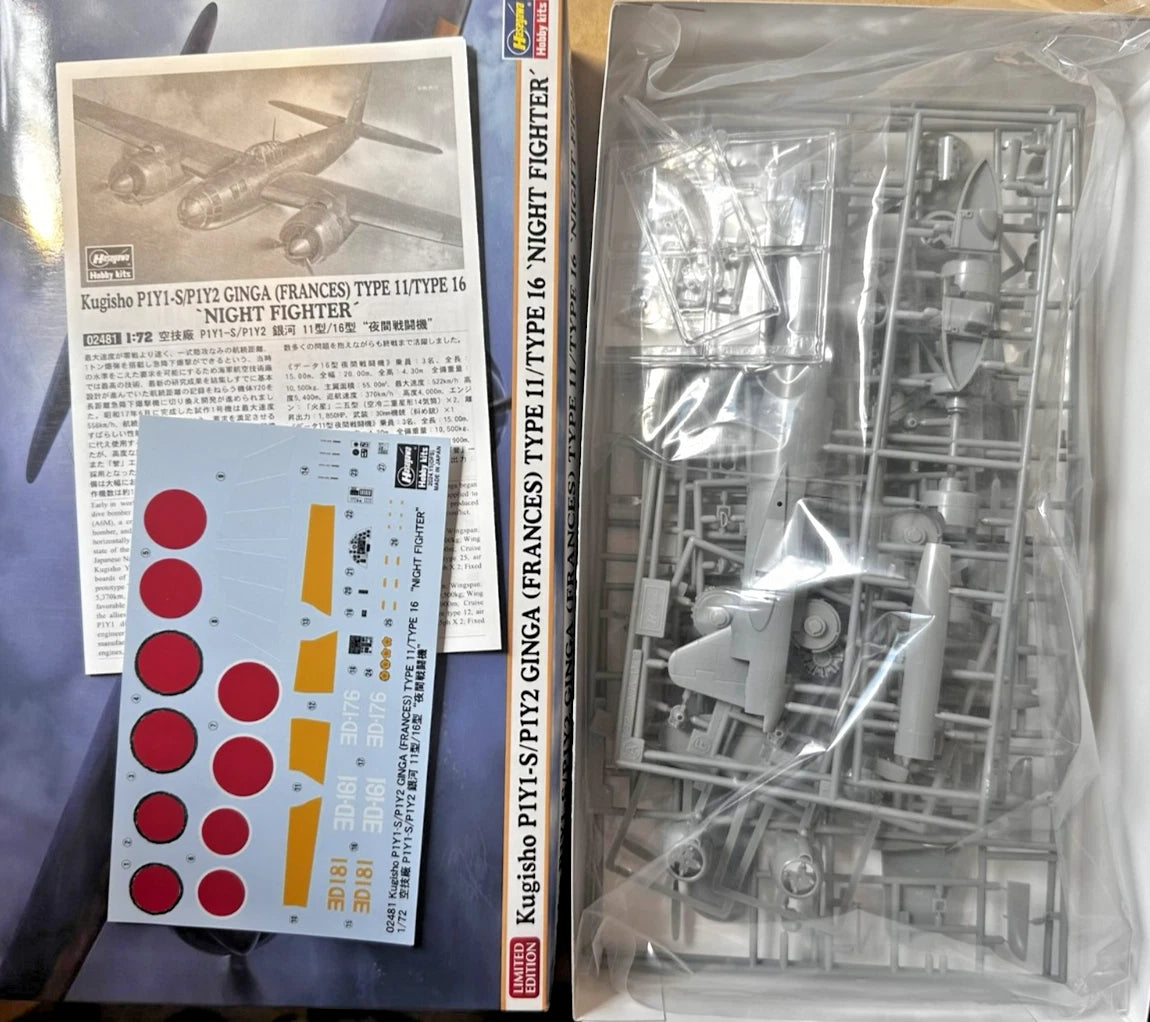 1/72 Kugisho P1Y1-S/P1Y2 GINGA (FRANCES) TYPE11/TYPE16 NIGHT FIGHTER [LIMITED EDITION]