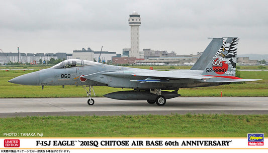 1/72 F-15J EAGLE 201SQ CHITOSE AIR BASE 60th ANNIVERSARY [LIMITED EDITION]