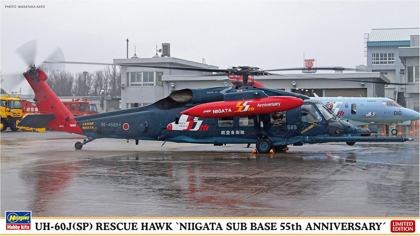 1/72 UH-60J(SP) RESCUE HAWK NIIGATA SUB BASE 55th ANNIVERSARY [LIMITED EDITION]