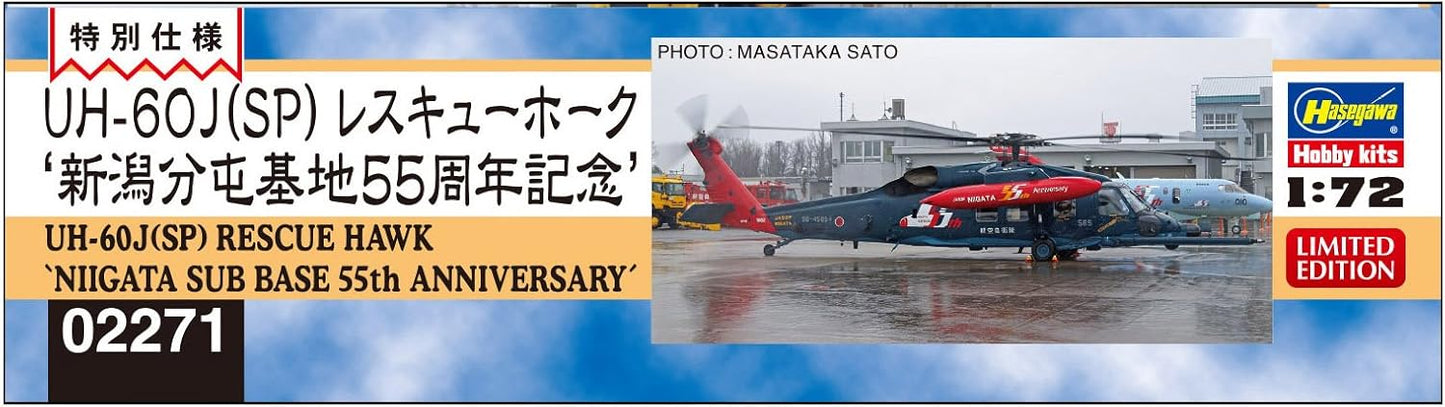 1/72 UH-60J(SP) RESCUE HAWK NIIGATA SUB BASE 55th ANNIVERSARY [LIMITED EDITION]