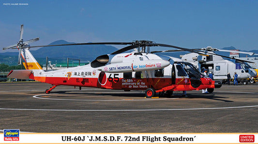 1/72 UH-60J J.M.S.D.F. 72nd Flight Squadron [LIMITED EDITION]